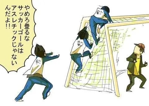 Profile image of 金田一 勇太郎
