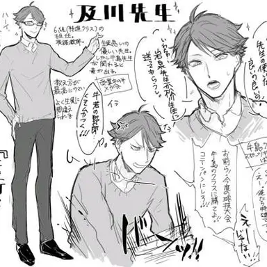 Profile image of 及川 徹