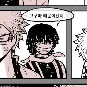 Profile image of 이구로 오버나이