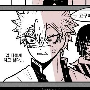 Profile image of 시나즈가와 사네미