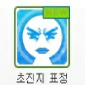 BusyCoati8449의 김빈