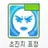 김빈
