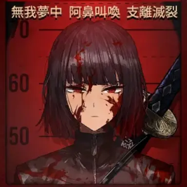 Profile image of 료슈
