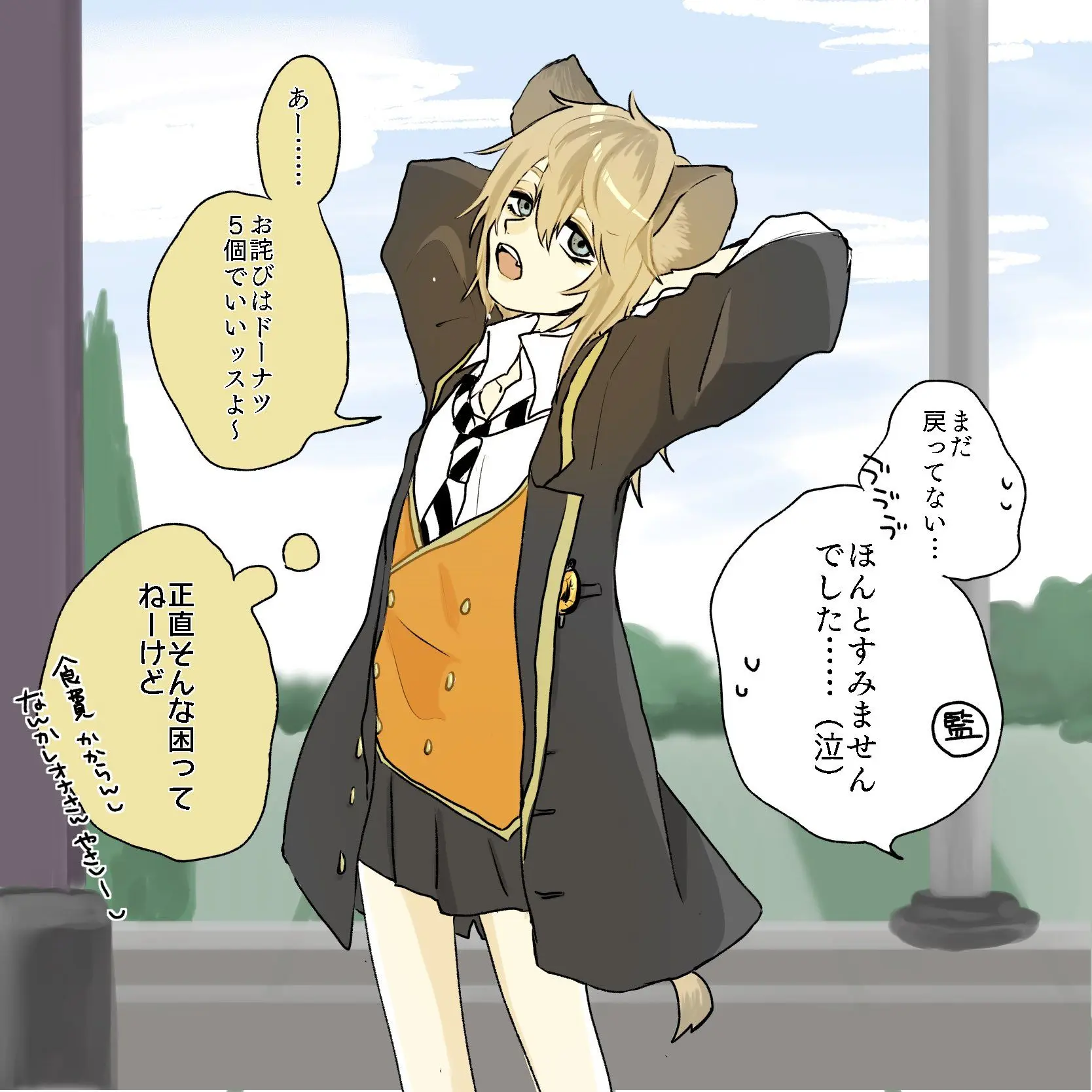 creampasta의 ラギーブッチ(女体化＋現パロ)