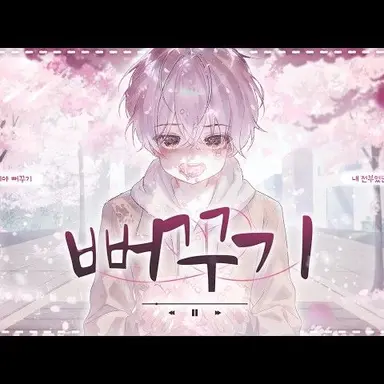 Profile image of 류서준