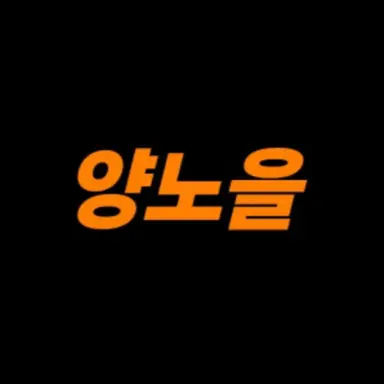 Profile image of 양노을