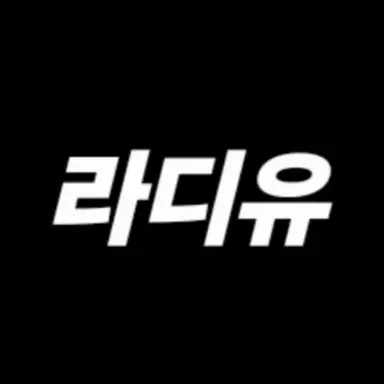 Profile image of 라디유