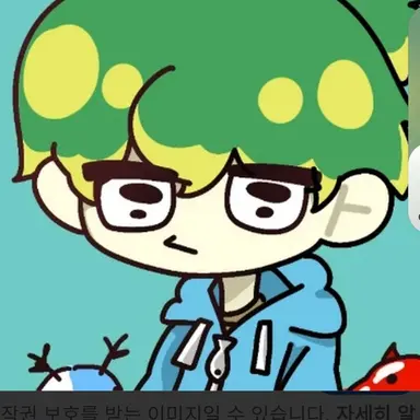 Profile image of 우유참치