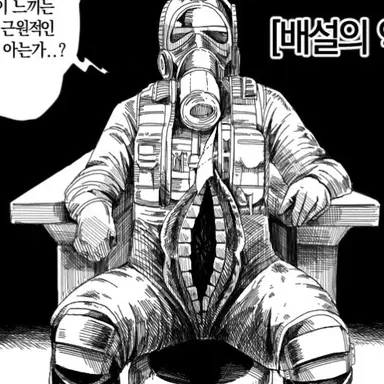 Profile image of 배설의 악마