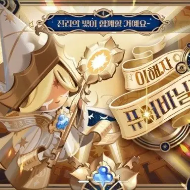 Profile image of 퓨어바닐라
