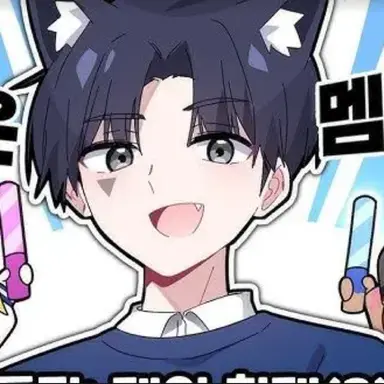 Profile image of 당찬
