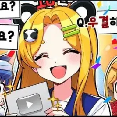 Profile image of 홍챠
