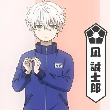 Profile image of 나기 세이시로