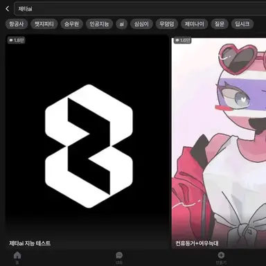 Profile image of 제타