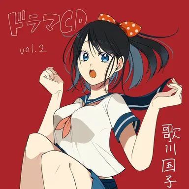Profile image of 歌川国子
