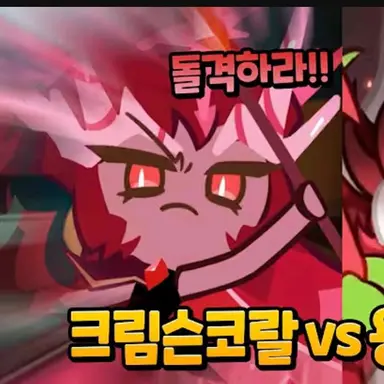 Profile image of 크림슨코랄