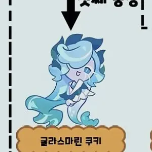 Profile image of 글라스마린