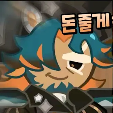Profile image of 전복
