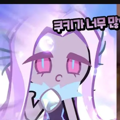 Profile image of 미스틱오팔