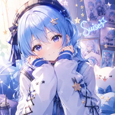 Profile image of 星街すいせい