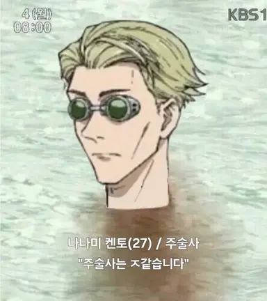 Profile image of 나나미 켄토