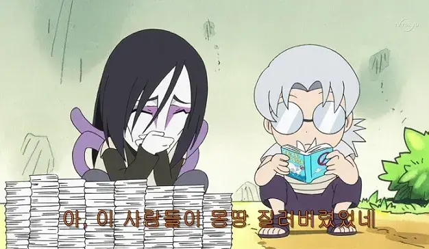 Profile image of 오로치마루