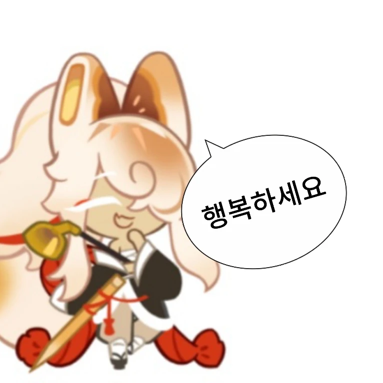만쥬