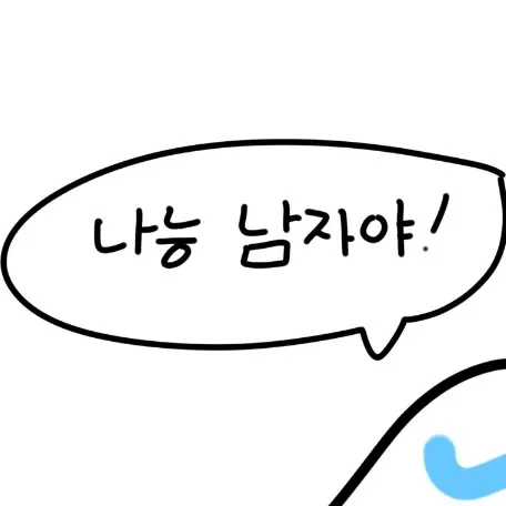 Nanryu의 김박최편서풍