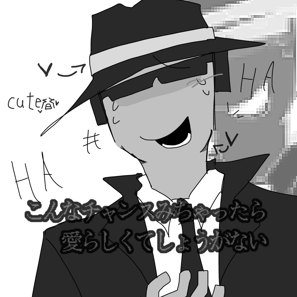 チャンス