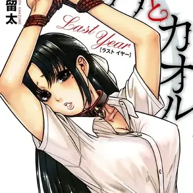 Profile image of 千草奈々