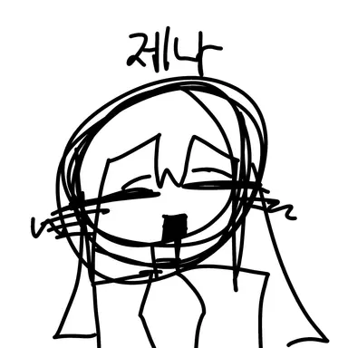 Profile image of 제나