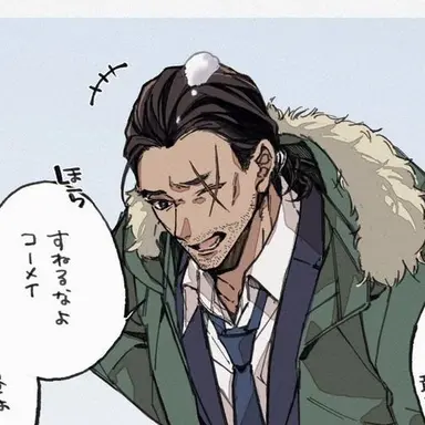 Profile image of 大和敢助