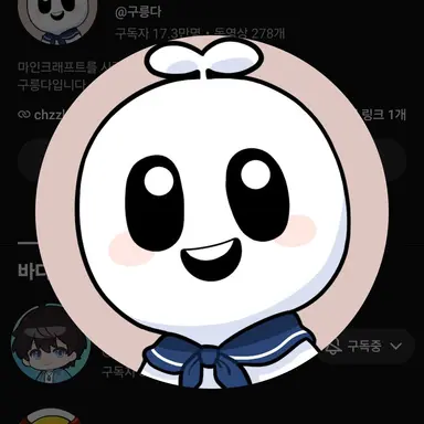 Profile image of 구릉다