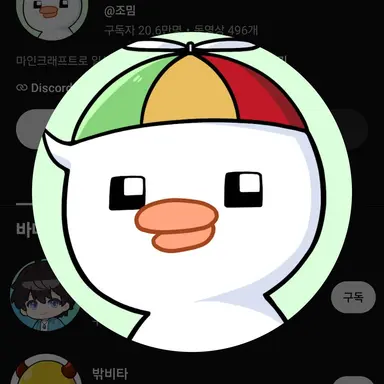 Profile image of 조밈