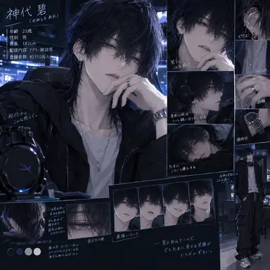 Profile image of アオ
