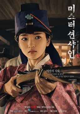 Profile image of 고애신