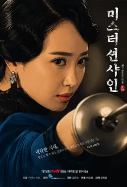 Profile image of 쿠도 히나