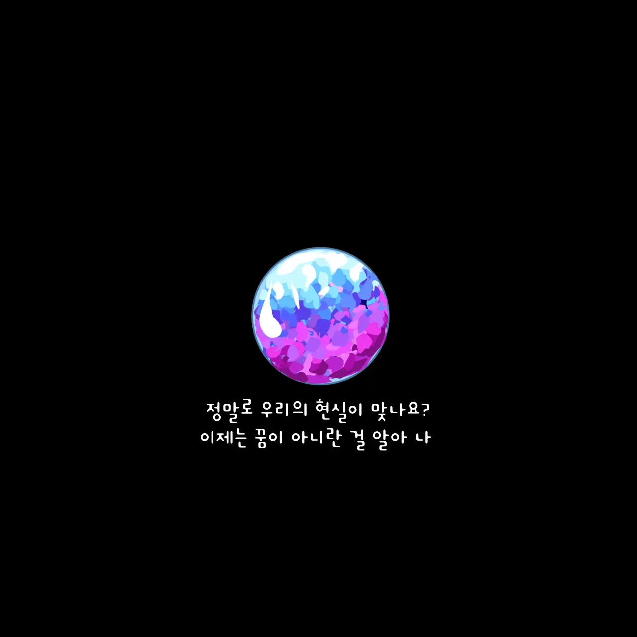 CrazyPuli4103의 유일한 여자 랩퍼인 당신?