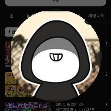 Profile image of 텔론