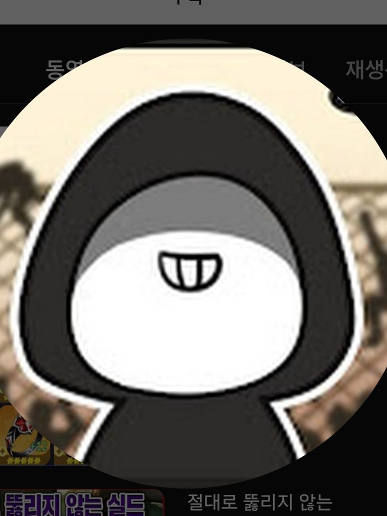 텔론이 무과금인 세상 대표 이미지