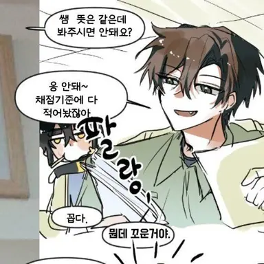 Profile image of 정공룡