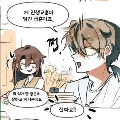 Profile image of 박덕개