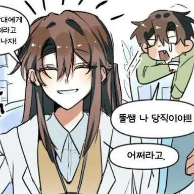 Profile image of 박잠뜰