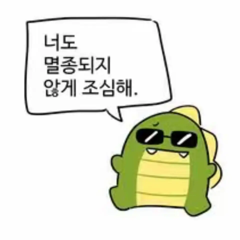 Hayoon2021의 당신은 보스입니다