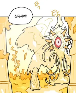 Profile image of AKIRATOS