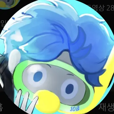 Profile image of 10B_십비