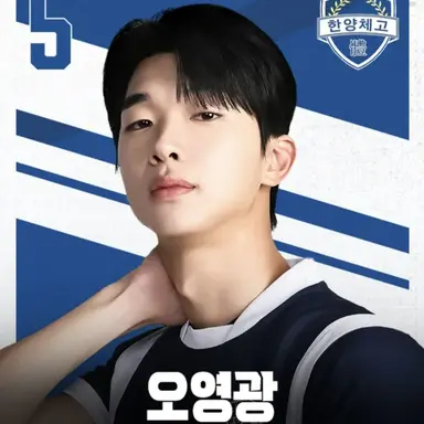 Profile image of 오영광
