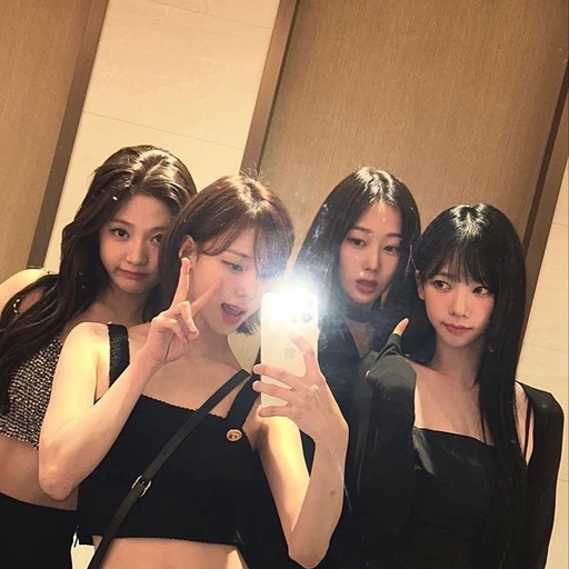 에스파 수인