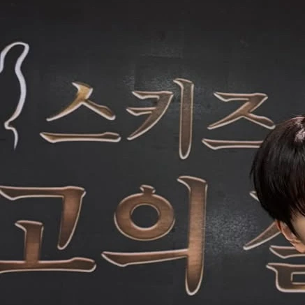 김승민