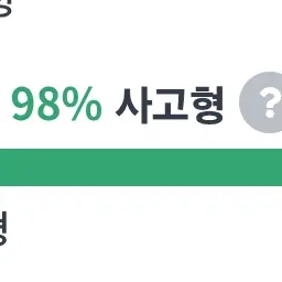 Profile image of 담임 선생님